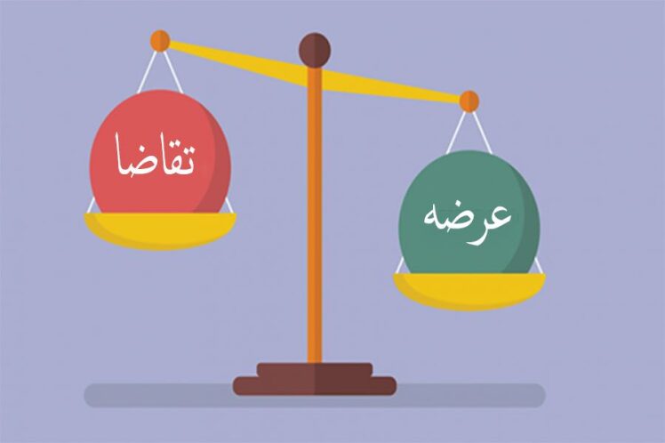  عرضه و تقاضا در بازار سهام و عامل تغییرات قیمت