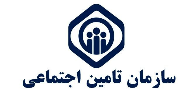 راهنمای ثبت نام در پرتال تامین اجتماعی